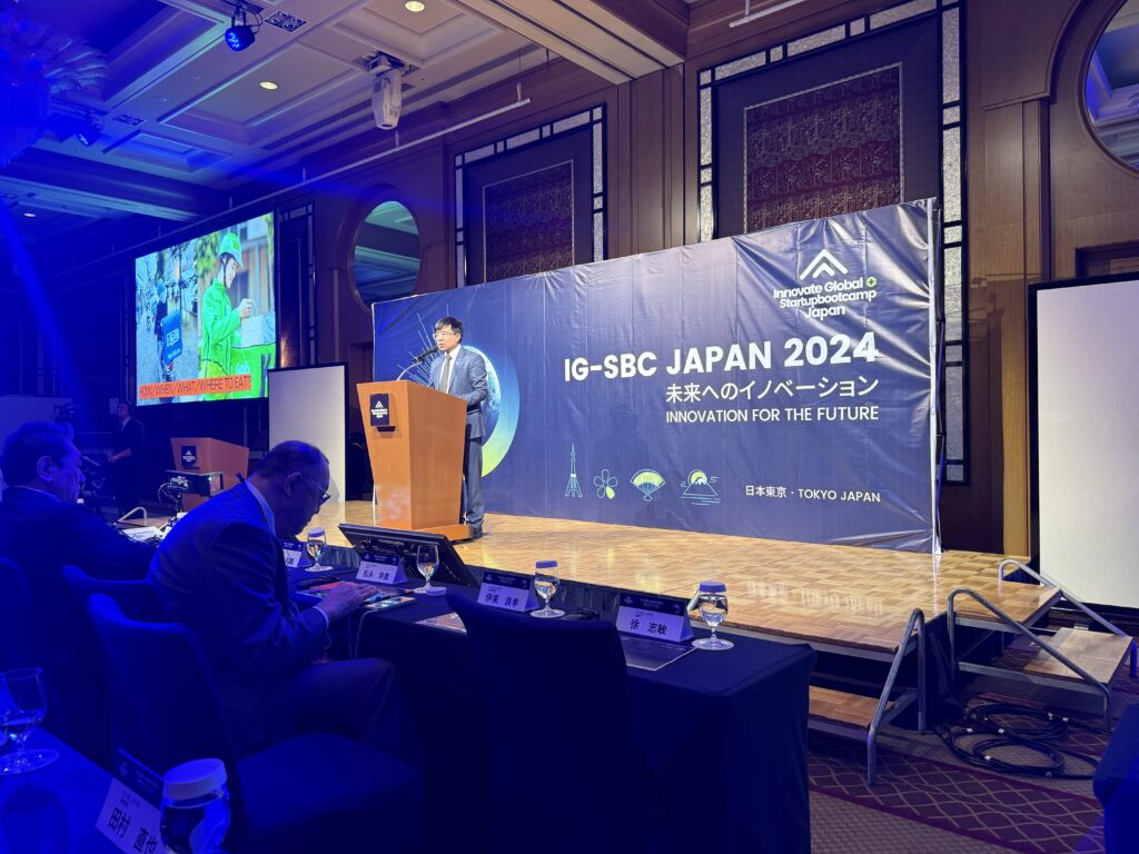 BEYOND Expo联合创始人卢刚博士亮相IG-SBC JAPAN 2024,探讨未来创新 - BEYOND EXPO