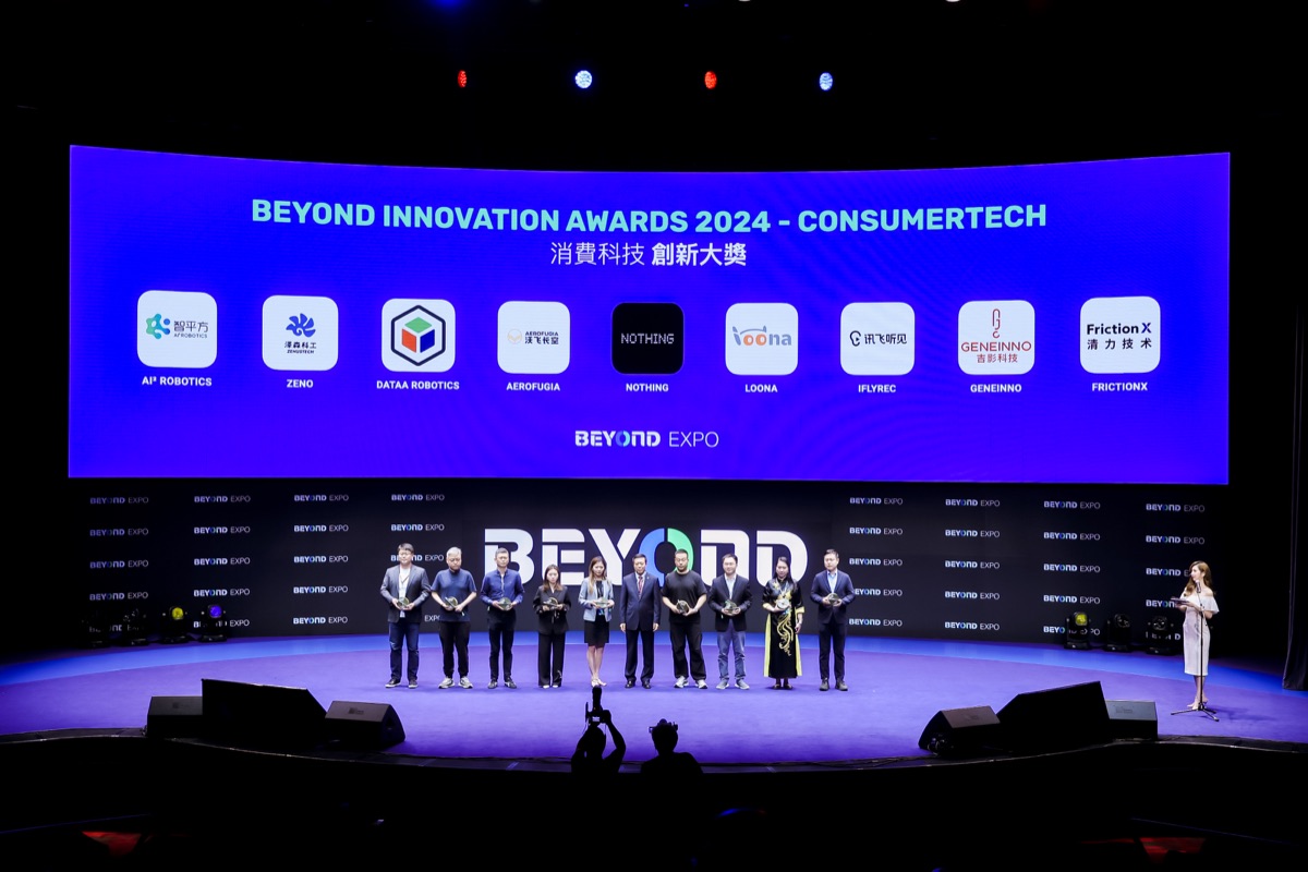 BEYOND Awards 頒獎現場